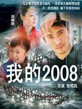《风持续吹》电影高清完整版