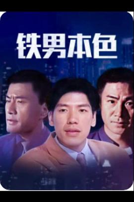 《名姝第三季》电视剧高清全集