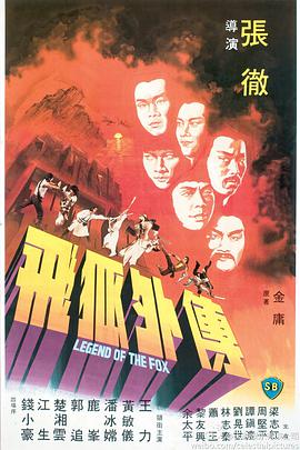 《他，咱们见过》电影高清完整版