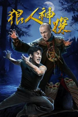 《宝可梦 地平线》动漫高清全集