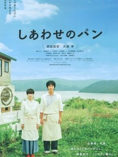 《24号储藏室》电影高清完整版