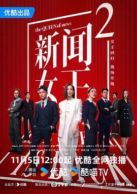 《眠狂四郎人肌蜘蛛》电影高清完整版