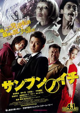 《八年》电影高清完整版
