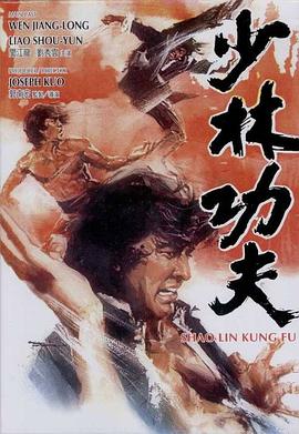 《祖逼真探》电影高清完整版