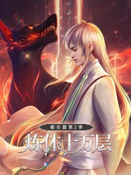 《动作巨星2》电影高清完整版