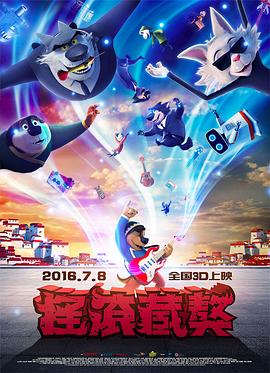 《关于我和鬼变成家人的那件事》电影高清完整版