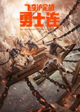 《天官赐福第二季》动漫高清全集