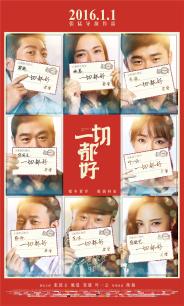 《鲨鱼惊魂夜》电影高清完整版