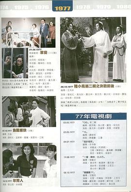 《杀手回忆》电视剧高清全集