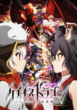 《超能力纪事【影视说明】》电影高清完整版