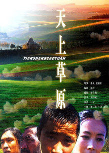 《李可乐寻人记》电影高清完整版