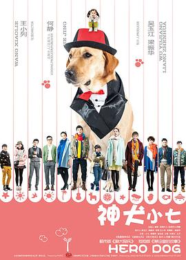 《增血鬼果林》动漫高清全集