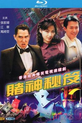 《李吉祥的婚事》电影高清完整版