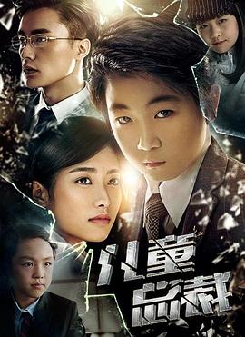 《不安》电影高清完整版