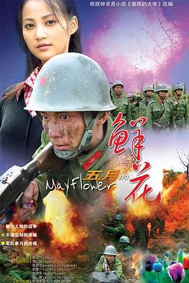 《齐丑无艳之言归于好》电视剧高清全集