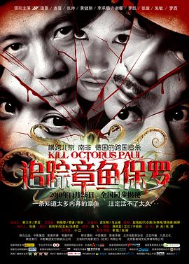 《水墨人生第二季》电视剧高清全集