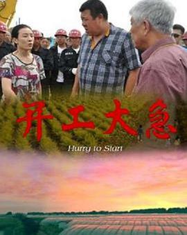 《克罗切特和水贼》电影高清完整版