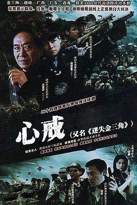 《吸血鬼猎人巴菲第二季》电视剧高清全集