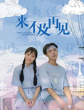 《情意我心知》电影高清完整版
