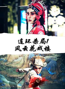 《黑岩射手：拂晓来临》动漫高清全集