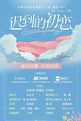 《黑社会2：以和为贵》电影高清完整版