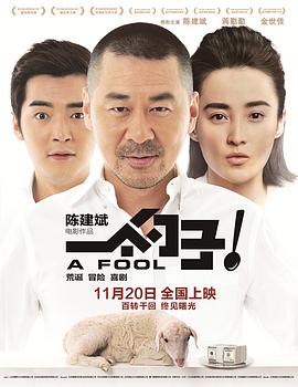 《祈今朝》电视剧高清全集