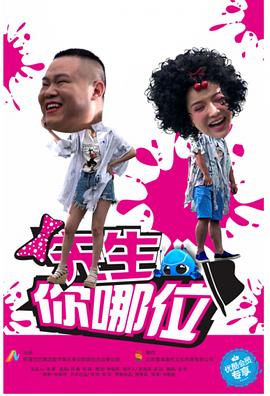 《泪光闪闪【影视说明】》电影高清完整版