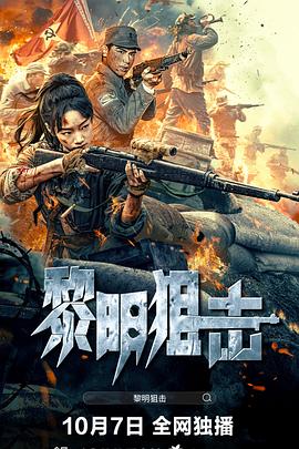 《状王之王国语》电视剧高清全集