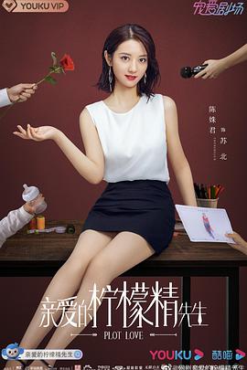 《玉米田的小孩》电影高清完整版