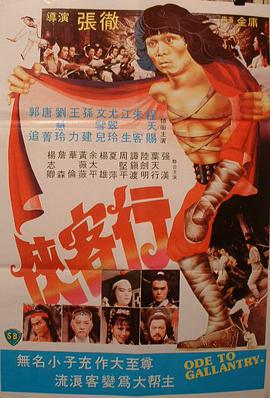 《两个阿尔弗雷德》电影高清完整版