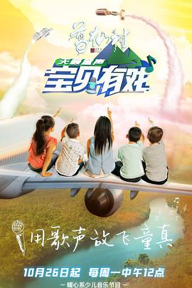 《了不得的女侠》电视剧高清全集