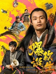 《烽烟硝烟里的芳华》电视剧高清全集