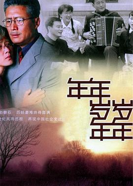 《证人1985》电影高清完整版