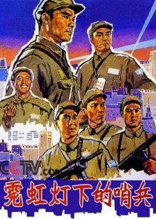 《凝视者》电影高清完整版