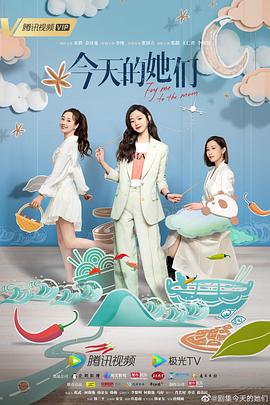 《海上惊鱼：魔鬼的女儿》电影高清完整版