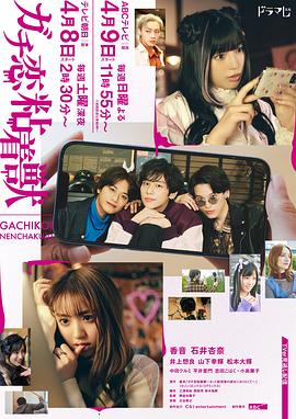 《海上惊鱼：魔鬼的女儿》电影高清完整版