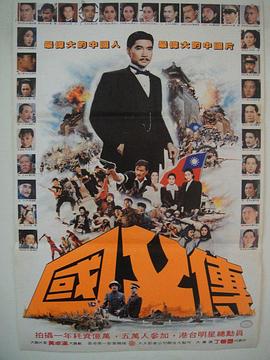 《谍影重重4【影视说明】》电影高清完整版