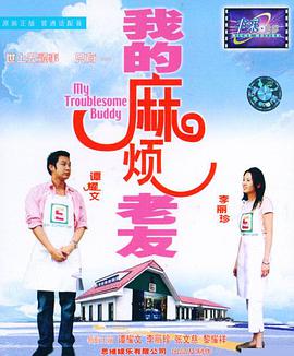 《队长视角：闻名冠军之路》电影高清完整版