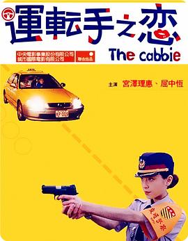 《咱们都无法成为大人》电影高清完整版