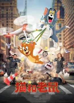 《爸爸去哪儿第五季》综艺高清完整版