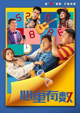 《匍匐异种》电影高清完整版