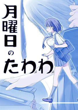 《闪电十一人GO 3期 银河》动漫高清全集