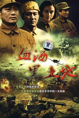 《不恐龙法官》电影高清完整版