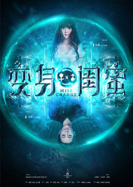 《大陆酒店》电视剧高清全集
