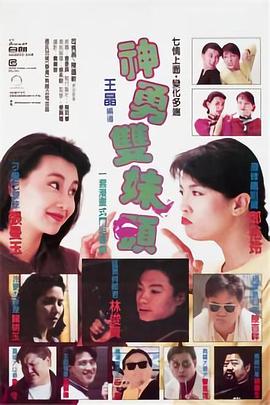 《破晓时分》电影高清完整版