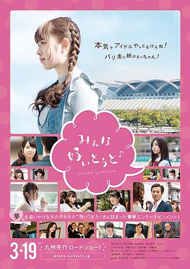 《侠女十三妹》电影高清完整版