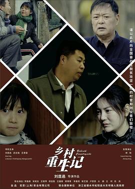 《完美的骗子》电影高清完整版