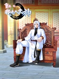 《澳门美妙游》综艺高清完整版