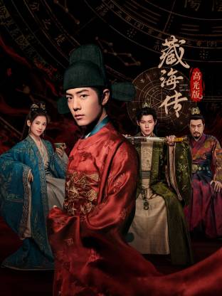 《山楂树之恋》电影高清完整版