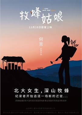 《黄玫瑰》电影高清完整版